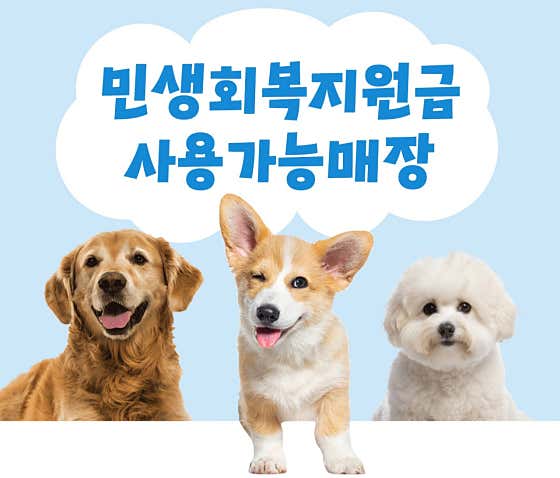꾸미멍 · 네이버 지도·플레이스 1