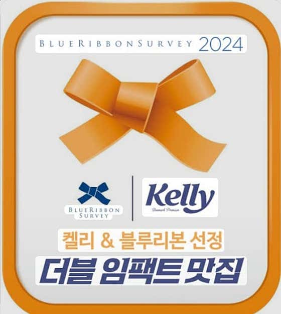 양천뼈다귀 공덕마포점 · 네이버 지도·플레이스 5