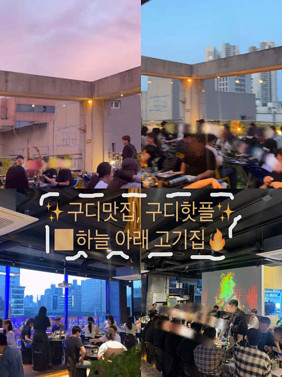 냉삼짚 · 네이버 지도·플레이스 9