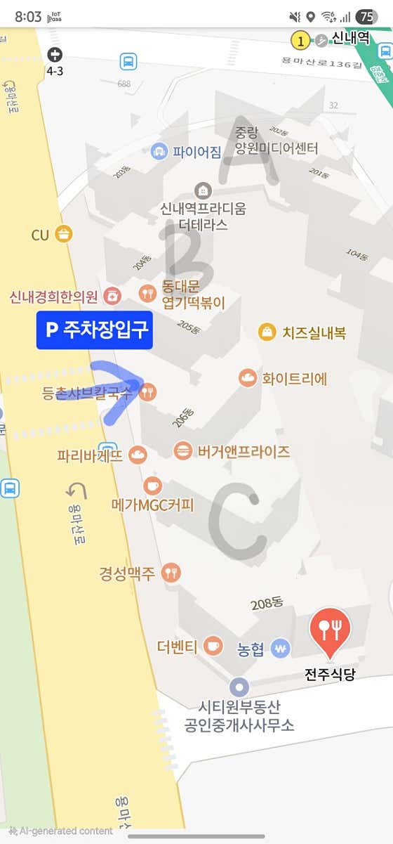 전주식당 · 네이버 지도·플레이스 2