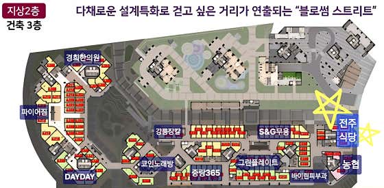 전주식당 · 네이버 지도·플레이스 3