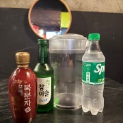 복소사(복분자+소주+사이다) 메뉴 사진(네이버)