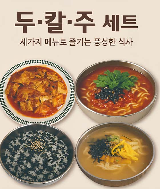 서생공주칼국수 · 네이버 지도·플레이스 8