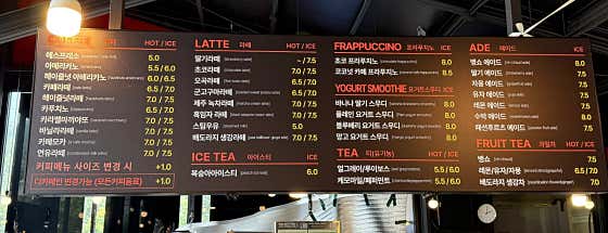 아메리카노 메뉴 사진(네이버)