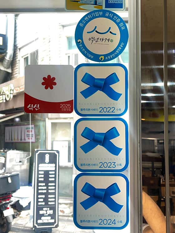 신포순대 신포시장본점