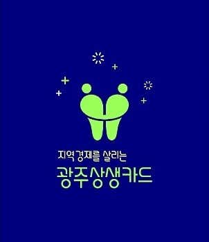 수완 미래약국 · 네이버 지도·플레이스 3