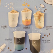 바다소금커피 메뉴 사진(네이버)