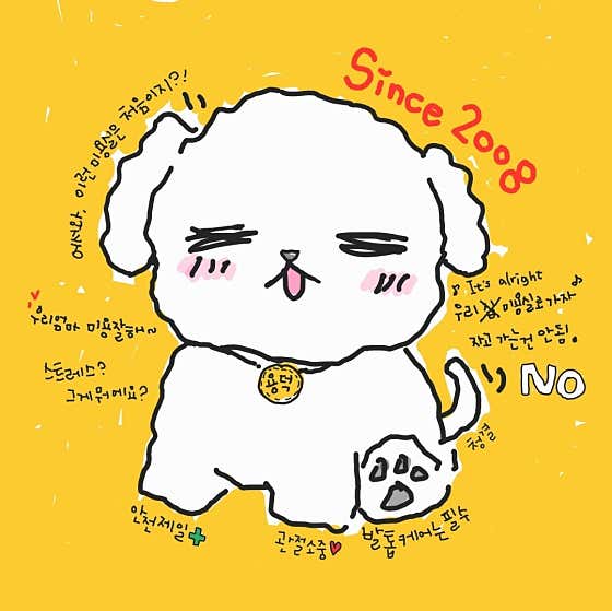 용덕이네 강아지미용실 대표이미지