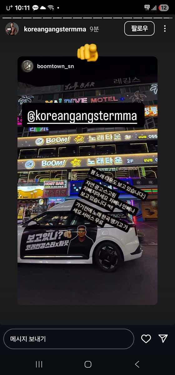 붐노래타운 2호점 · 네이버 지도·플레이스 3
