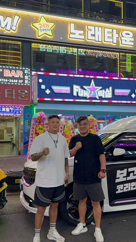 붐노래타운 2호점 · 네이버 지도·플레이스 1
