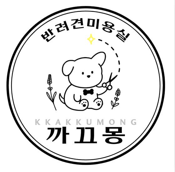 까끄몽