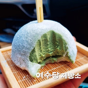 쑥찰떡아이스 메뉴 사진(네이버)