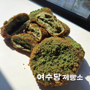 쑥튀김 소보로 6구 메뉴 사진(네이버)