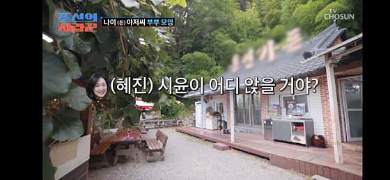 홍연가든 · 네이버 지도·플레이스 7