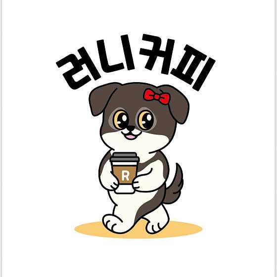 러니커피