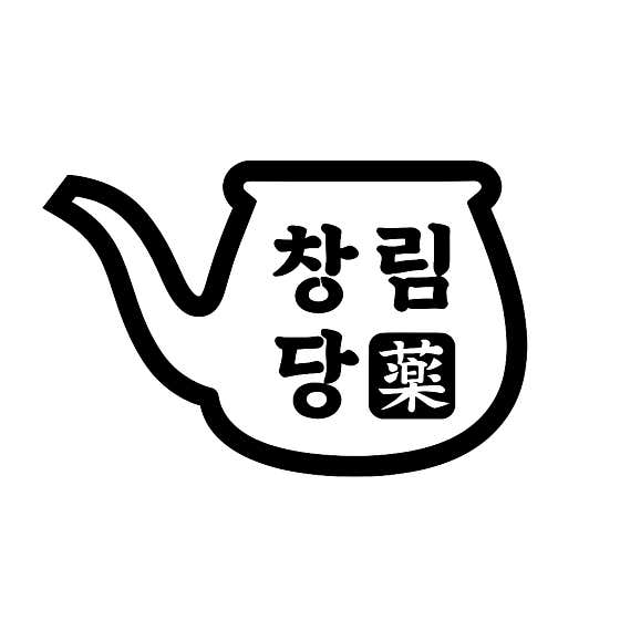 순창카페창림당 · 네이버 지도·플레이스 6