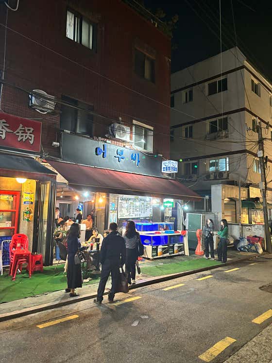어부바 · 네이버 지도·플레이스 3