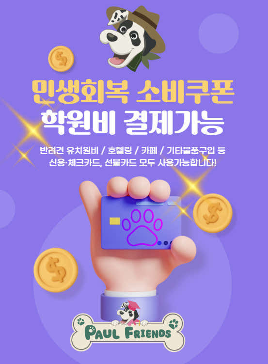 폴프렌즈 수지성복점 · 네이버 지도·플레이스 3