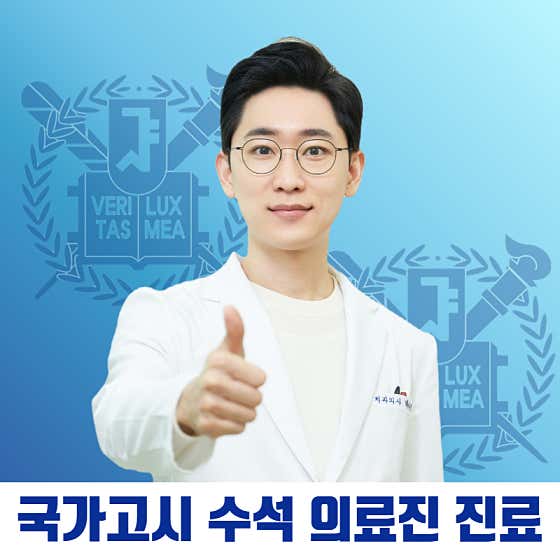 강화 탑치과의원 — 네이버 플레이스 업체 등록 사진 1