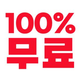 도원반점 하남미사점 · 네이버 지도·플레이스 3