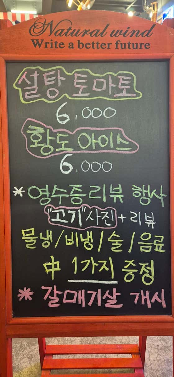 꽃돼지브로 용봉점 · 네이버 지도·플레이스 10