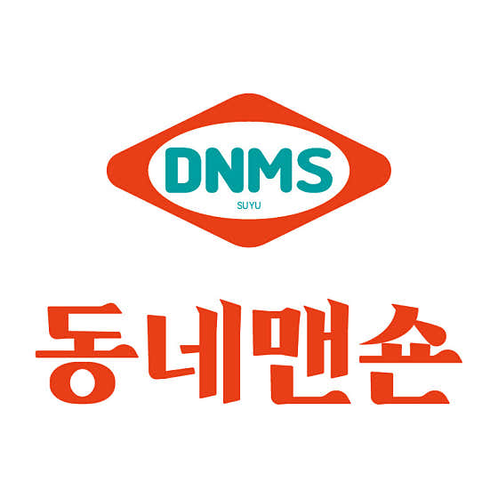 동네맨숀 · 네이버 지도·플레이스 5