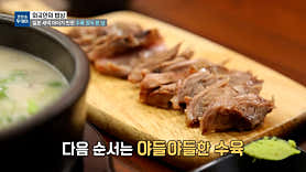 청춘옥 강남역점 사진 3