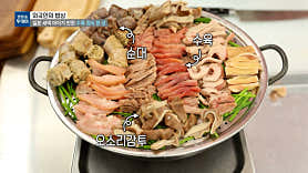 청춘옥 강남역점 사진 6