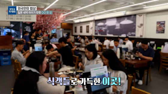 청춘옥 강남역점 사진 2