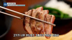 청춘옥 강남역점 사진 4