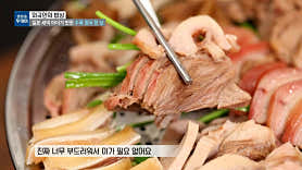 청춘옥 강남역점 사진 5