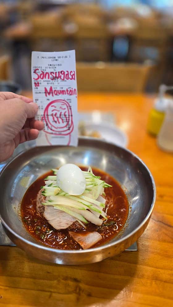 산수갑산슻불갈비