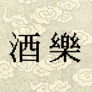 매콤 한우 스지찜 메뉴 사진(네이버)