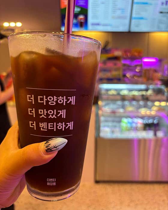더벤티 기장월전점 · 네이버 지도·플레이스 4