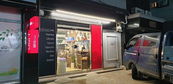 구떼