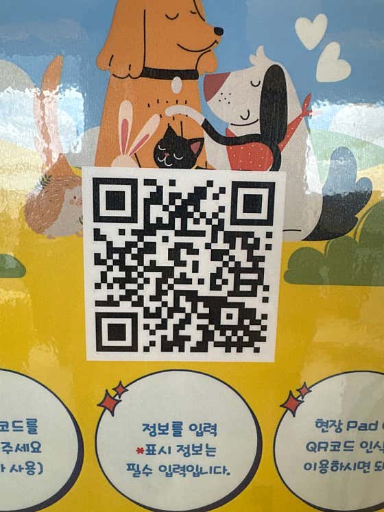 댕댕이Petpass발급해주세요! 메뉴 사진(네이버)