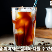 아메리카노(매장) 메뉴 사진(네이버)