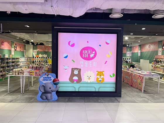 코끼리밥캡슐토이 - 1