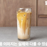바닐라라떼 메뉴 사진(네이버)