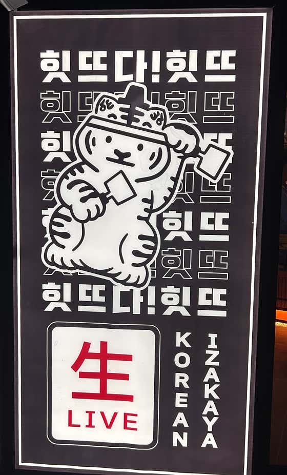 히뜨다 · 네이버 지도·플레이스 4