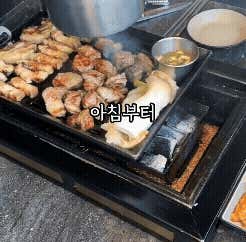 금돗 성산흑돼지 · 네이버 지도·플레이스 9