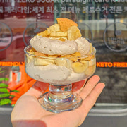 (저당)바나나브레드푸딩 메뉴 사진(네이버)