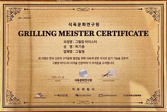 그릴핑 서생간절곶점 · 네이버 지도·플레이스 7