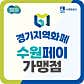 해탄 수원권선점 · 네이버 지도·플레이스 3