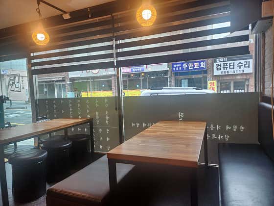 대박난전본점 · 네이버 지도·플레이스 8