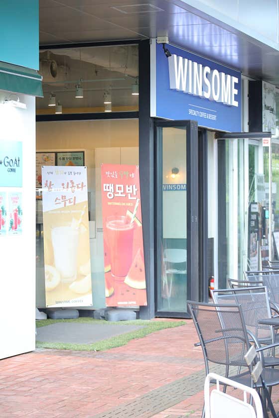 윈썸커피 사진 2