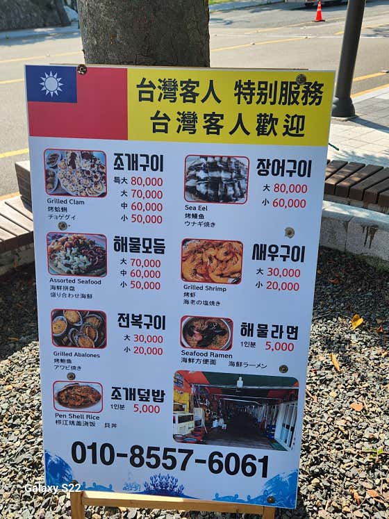 유람선