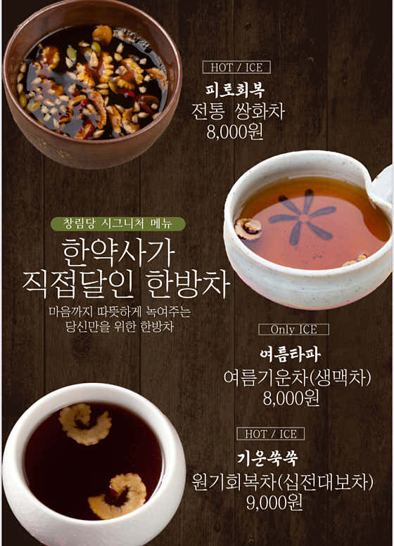 순창카페창림당 · 네이버 지도·플레이스 4