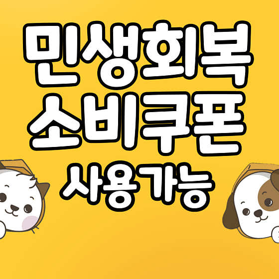 펫마트 평택송탄점 · 네이버 지도·플레이스 2