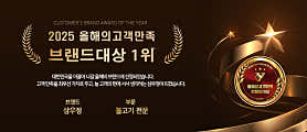 삼우정 잠실본점 사진 6